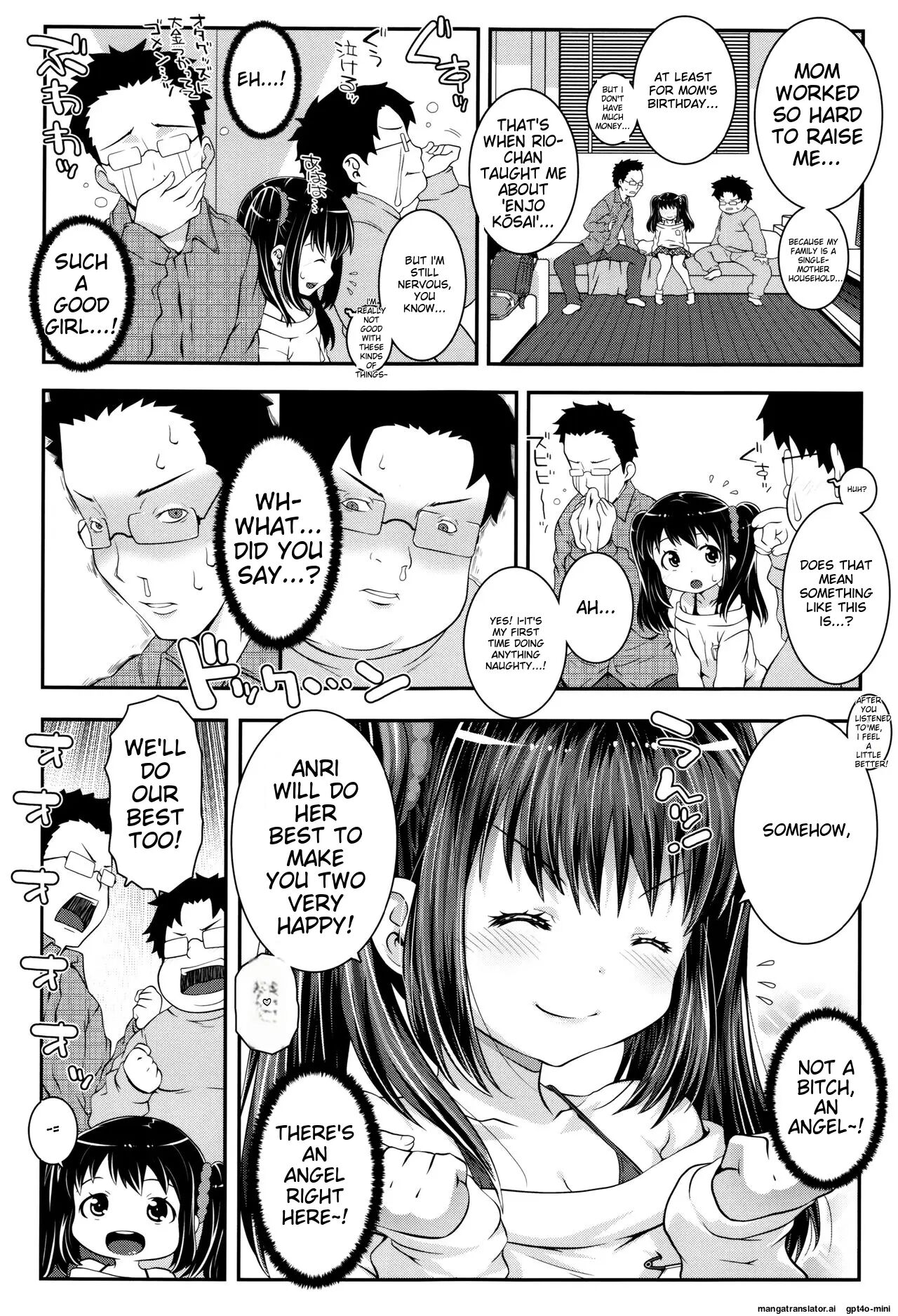 Kotona Taste Chapter 1000 Page 124